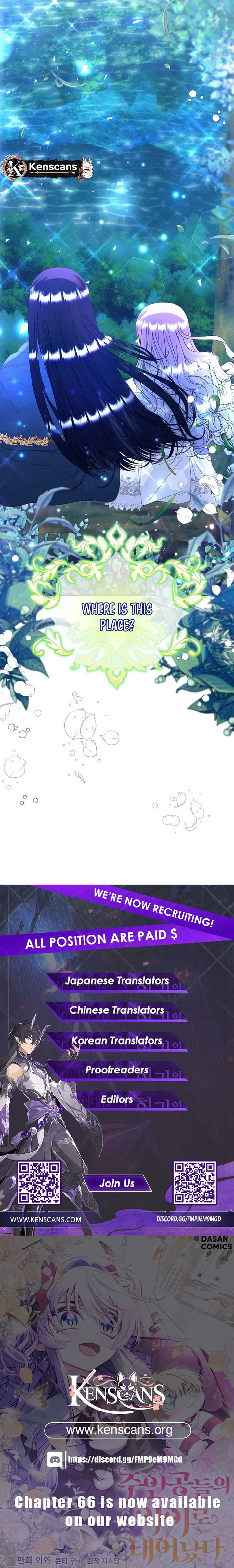 I’m the Main Character’s Child Chapter 54 75 17