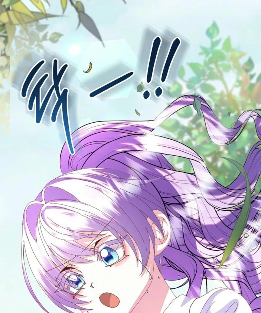 I’m the Main Character’s Child Chapter 55 555 107