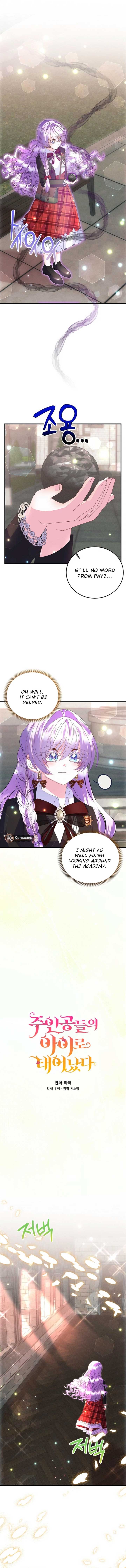 I’m the Main Character’s Child Chapter 59 44 0