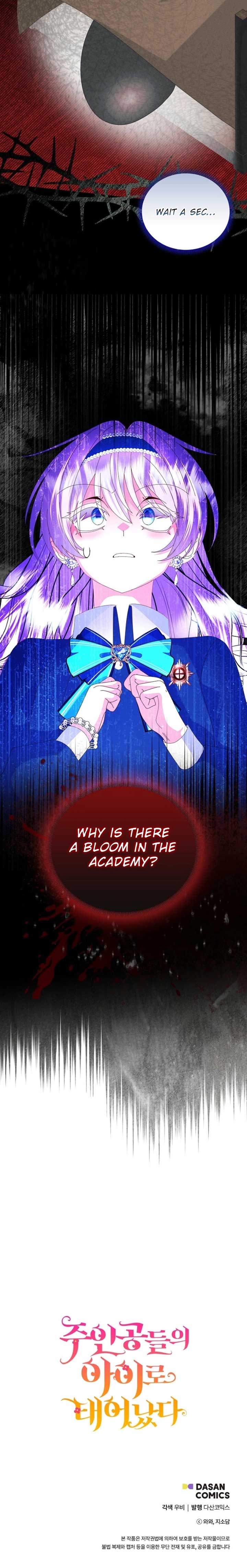 I’m the Main Character’s Child Chapter 60 55 11