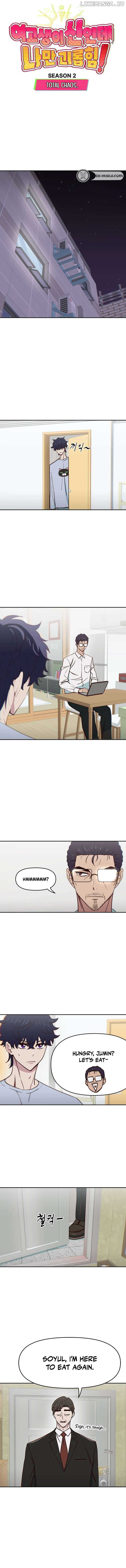 I’m the Only One Bullied by the New High School Student Chapter 51 57 05