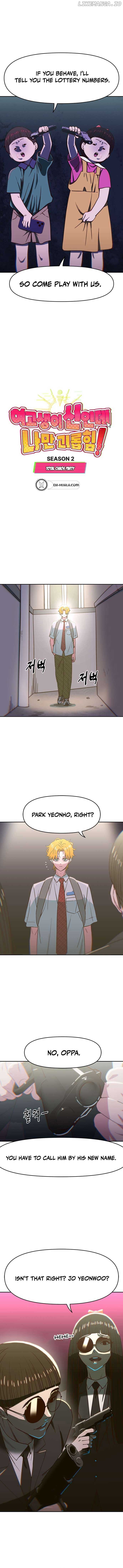 I’m the Only One Bullied by the New High School Student Chapter 53 52 03