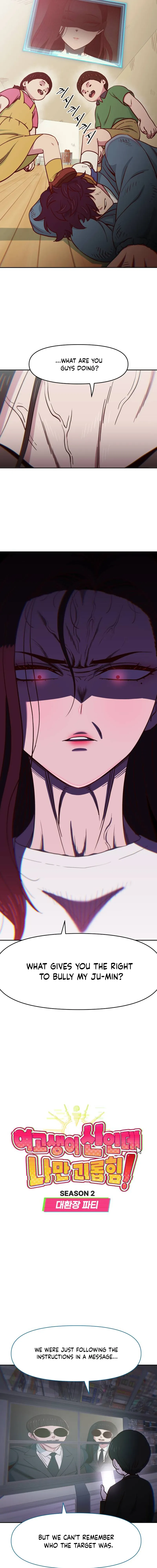 I’m the Only One Bullied by the New High School Student Chapter 55 62 04