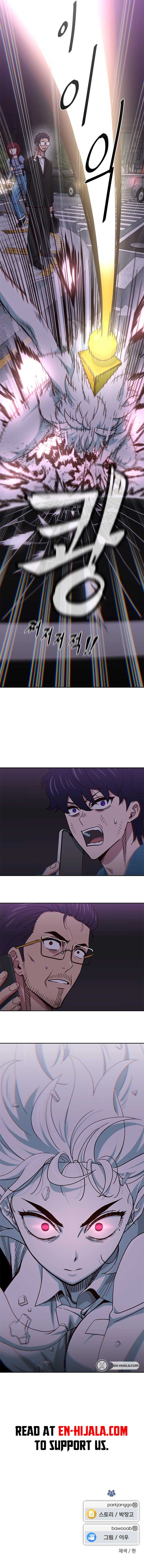 I’m the Only One Bullied by the New High School Student Chapter 58 71 16