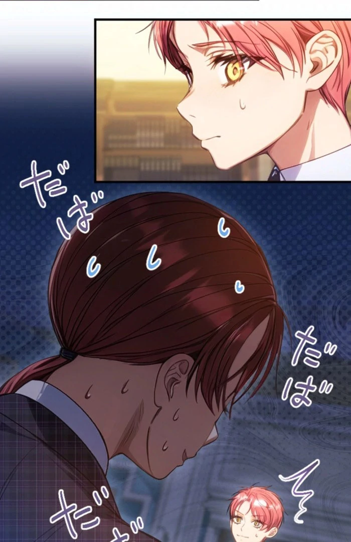 I’m The Tyrant Family’s Beloved Baby Chapter 19 327 56