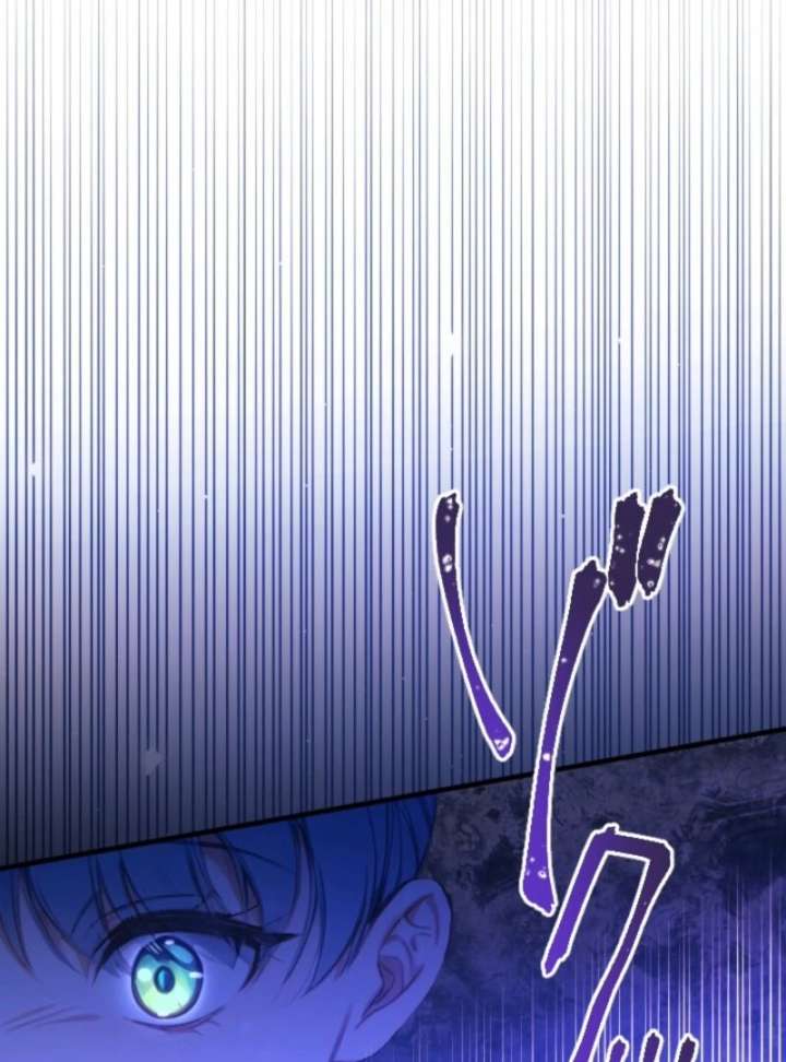 I’m The Tyrant Family’s Beloved Baby Chapter 26 302 61