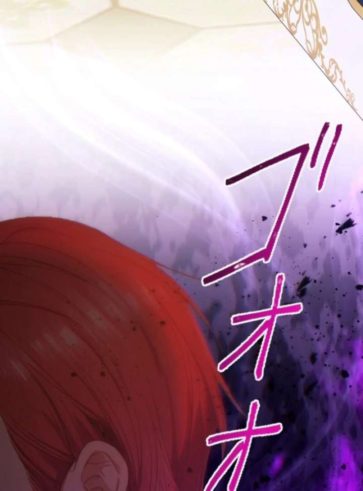 I’m The Tyrant Family’s Beloved Baby Chapter 26 304 63