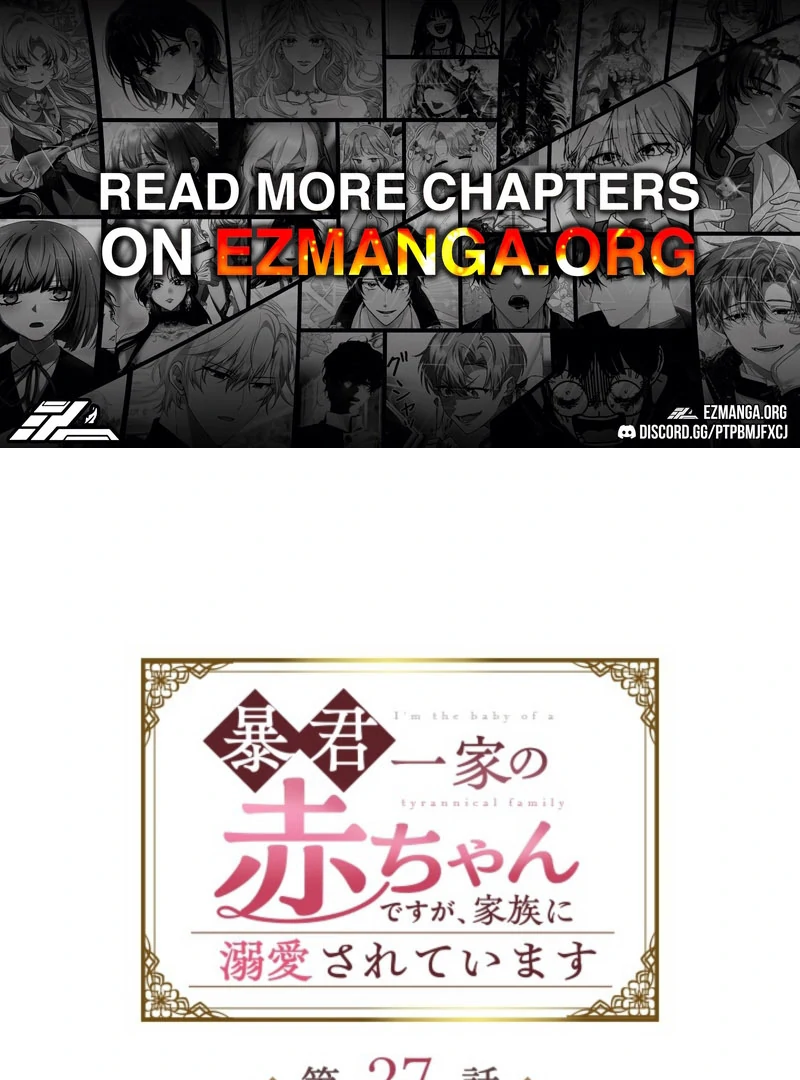 I’m The Tyrant Family’s Beloved Baby Chapter 27 308 001