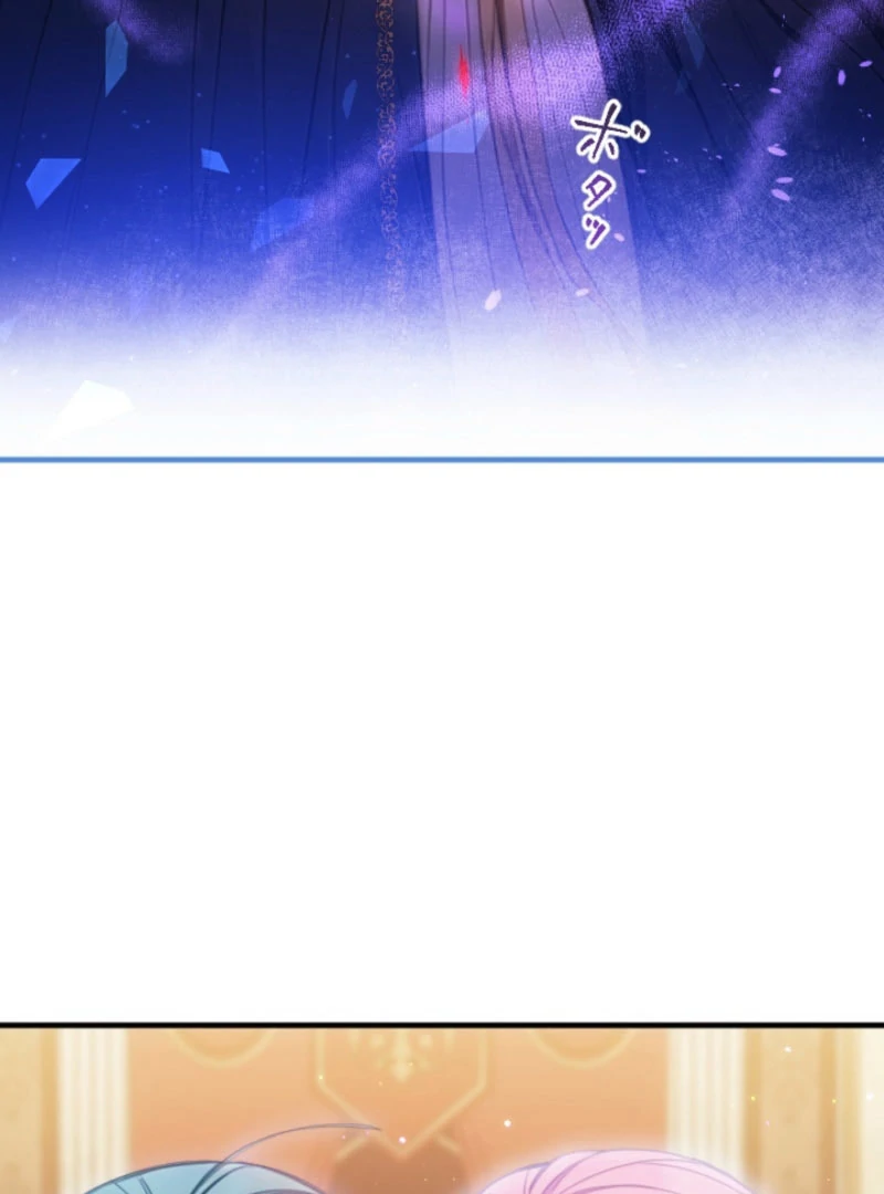 I’m The Tyrant Family’s Beloved Baby Chapter 27 312 005