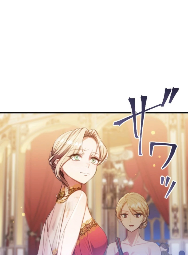 I’m The Tyrant Family’s Beloved Baby Chapter 27 327 020