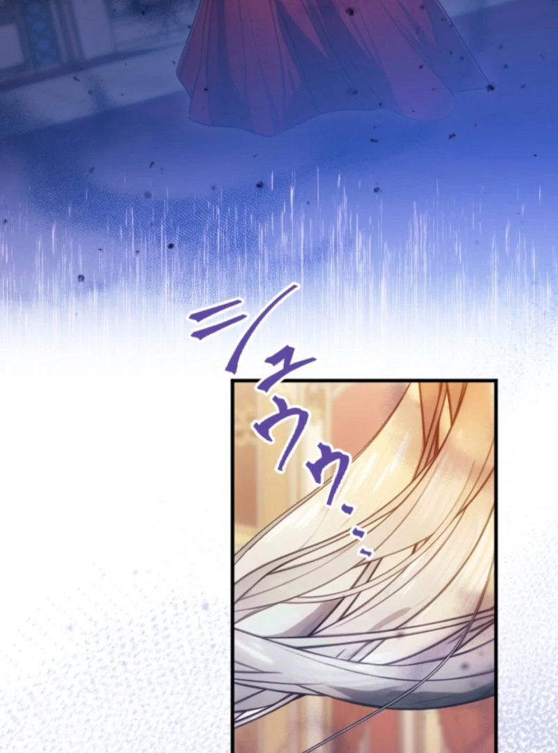 I’m The Tyrant Family’s Beloved Baby Chapter 27 338 031