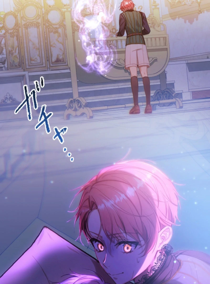 I’m The Tyrant Family’s Beloved Baby Chapter 27 399 092