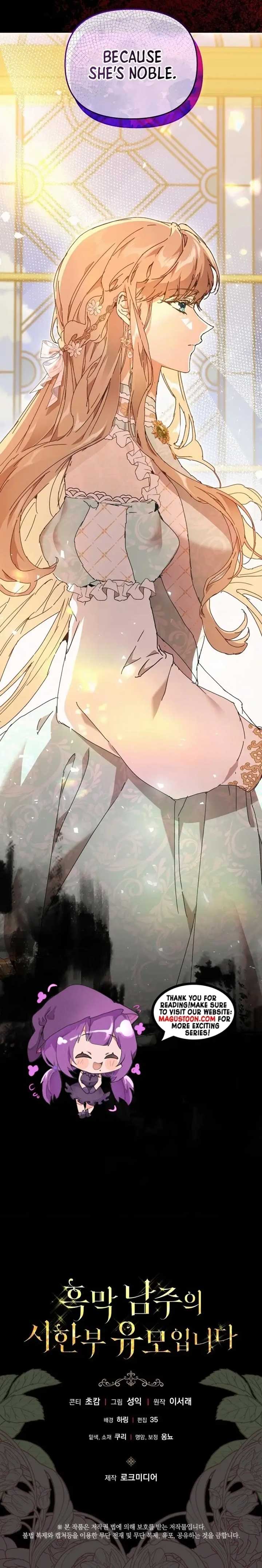 I’m the Villainous Male Lead’s Terminally Ill Aunt Chapter 61 55 ch 61 12