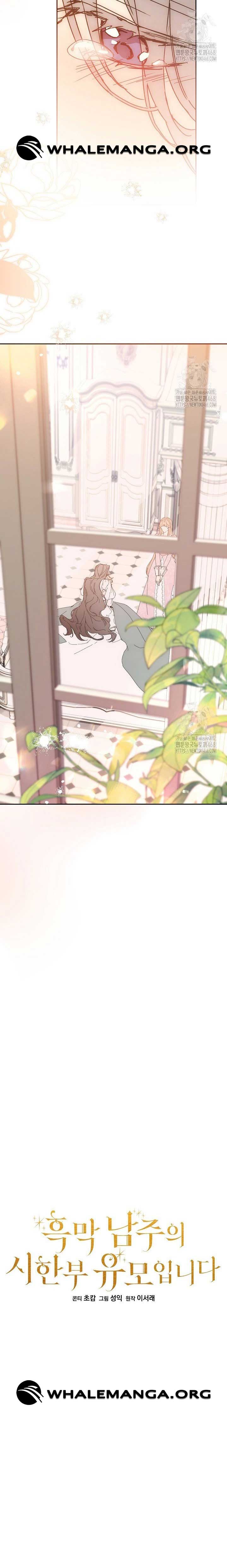 I’m the Villainous Male Lead’s Terminally Ill Aunt Chapter 64 121 ch 64 12