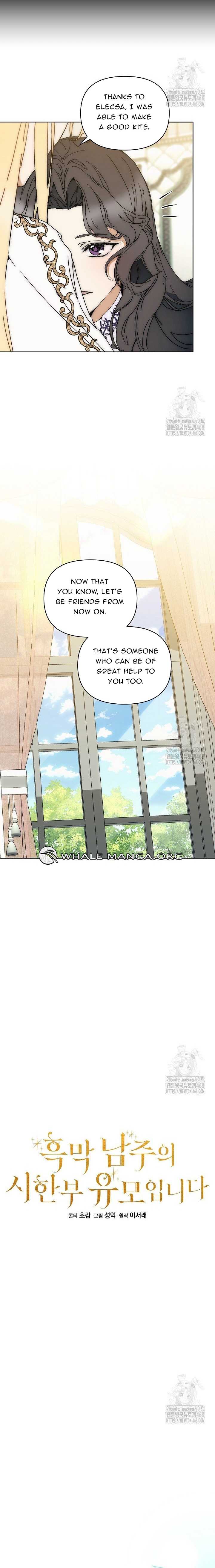 I’m the Villainous Male Lead’s Terminally Ill Aunt Chapter 66 82 ch 66 9