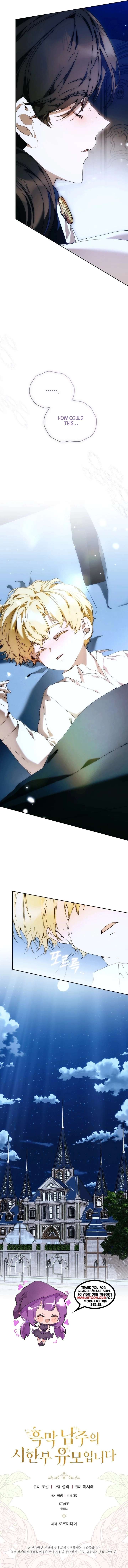 I’m the Villainous Male Lead’s Terminally Ill Aunt Chapter 93 51 11