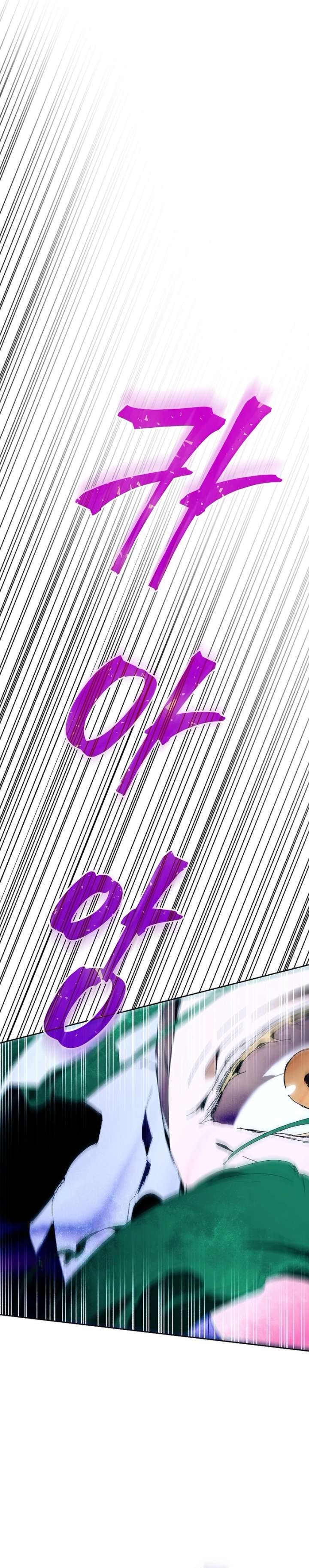 I’m the Villainous Male Lead’s Terminally Ill Aunt Chapter 96 101 16