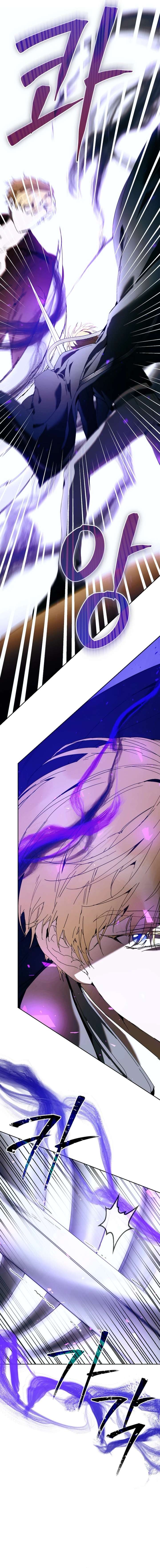 I’m the Villainous Male Lead’s Terminally Ill Aunt Chapter 96 102 17