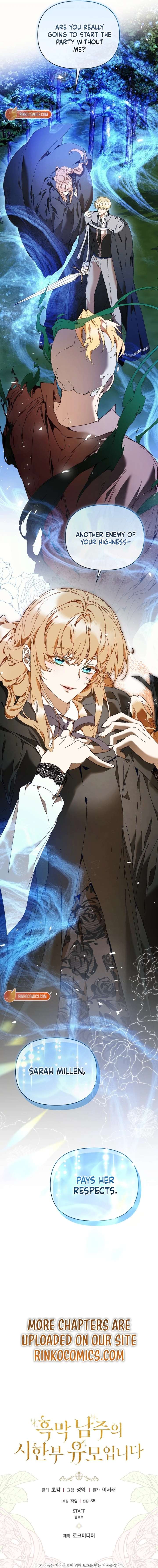 I’m the Villainous Male Lead’s Terminally Ill Aunt Chapter 96 111 26