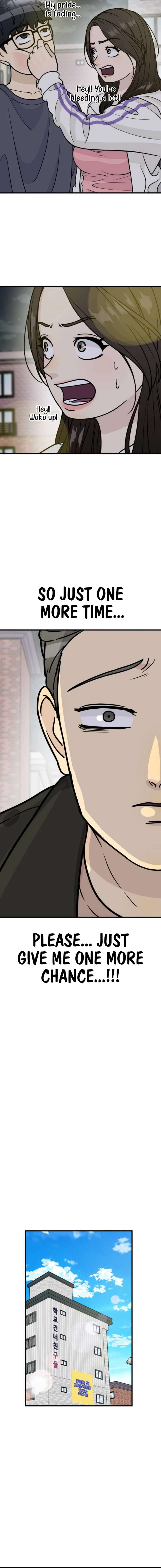 I’m Tired but I Want to Do Romance Chapter 11 117 03