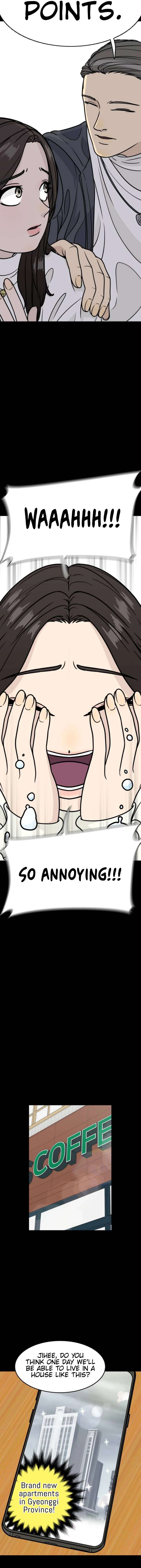 I’m Tired but I Want to Do Romance Chapter 11 130 16