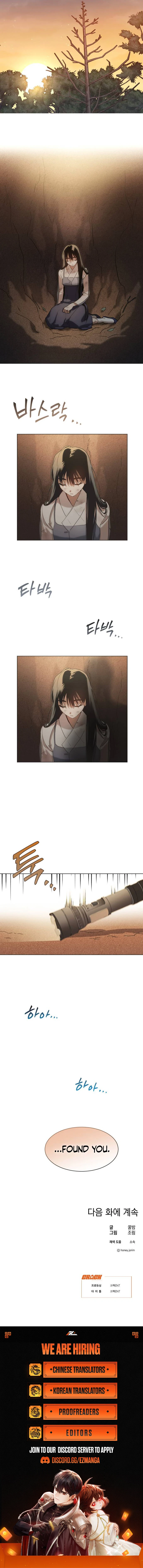 Imperfect Cinderella Story Chapter 42 43 9