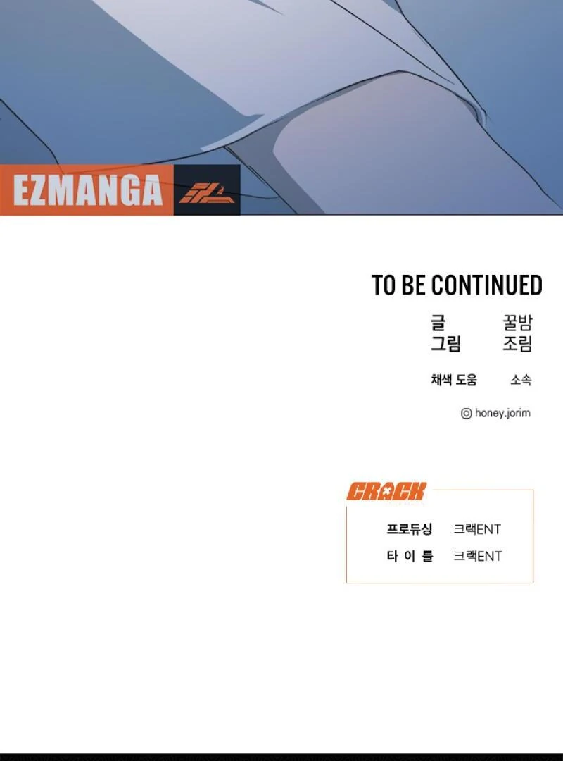 Imperfect Cinderella Story Chapter 46 373 90