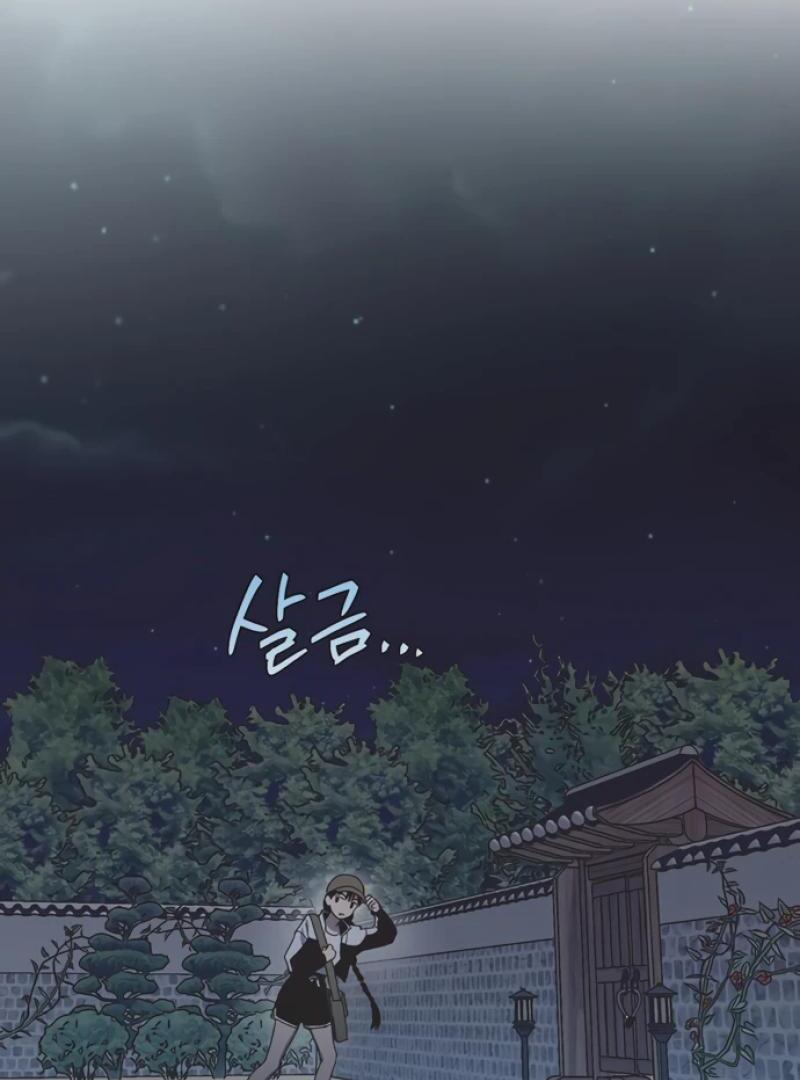 Imperfect Cinderella Story Chapter 47 340 66