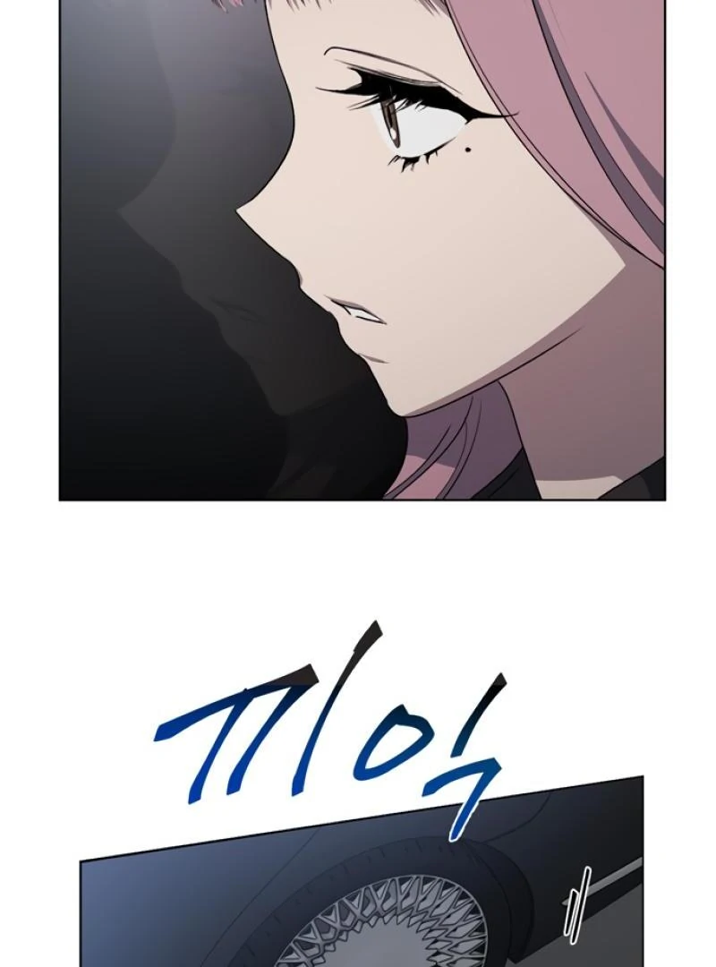 Imperfect Cinderella Story Chapter 48 296 25