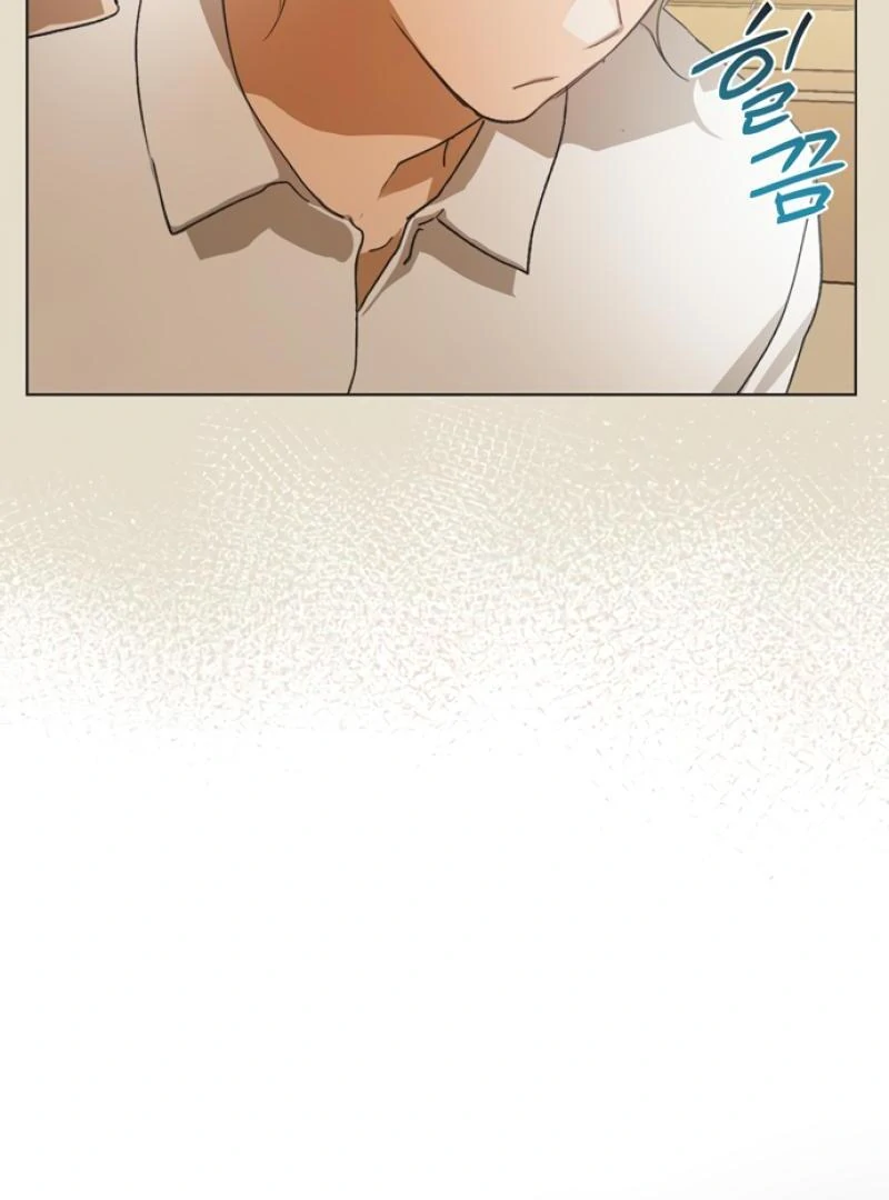 Imperfect Cinderella Story Chapter 50 300 32