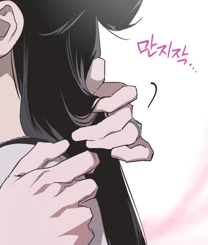 Imperfect Cinderella Story Chapter 50 339 71