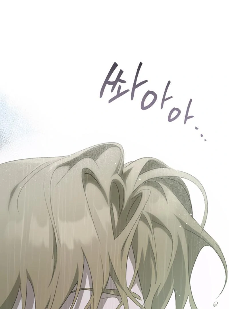 Imperfect Cinderella Story Chapter 51 386 91