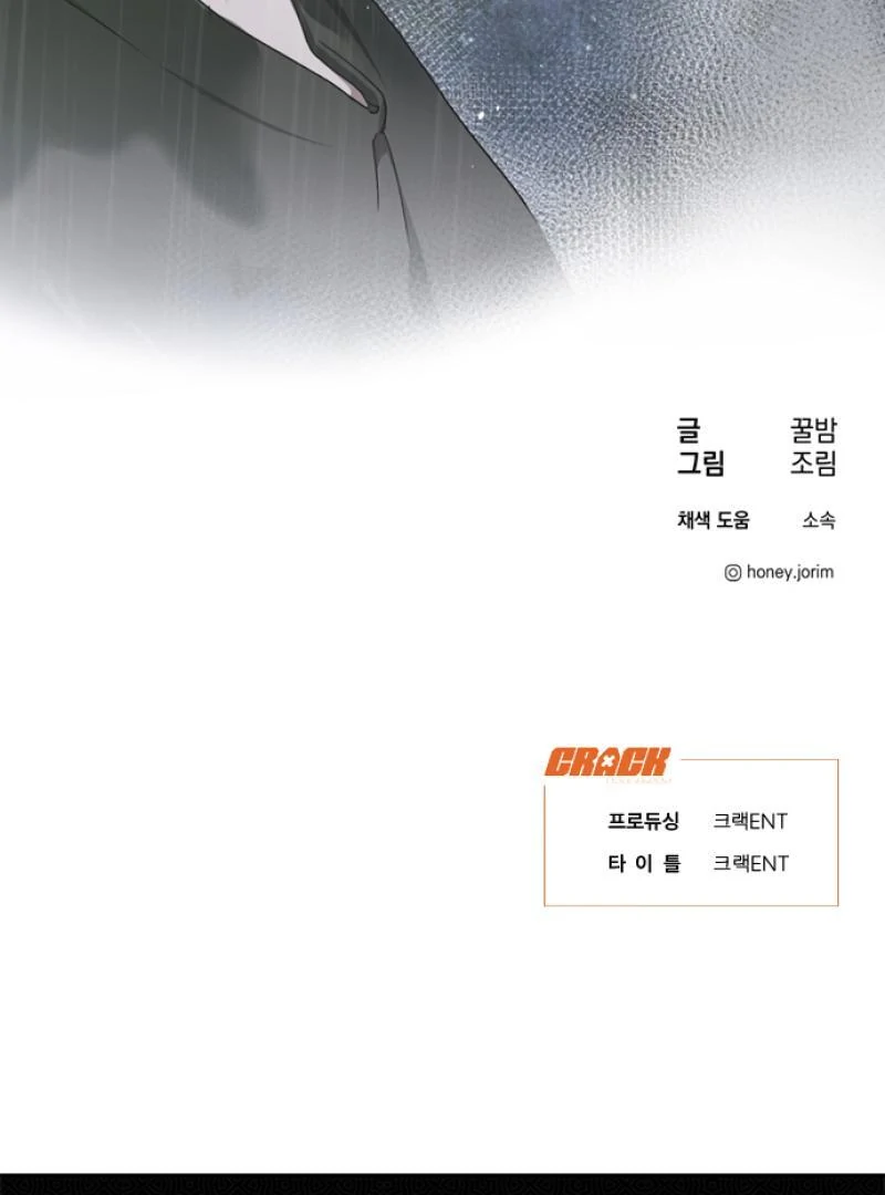 Imperfect Cinderella Story Chapter 51 388 93