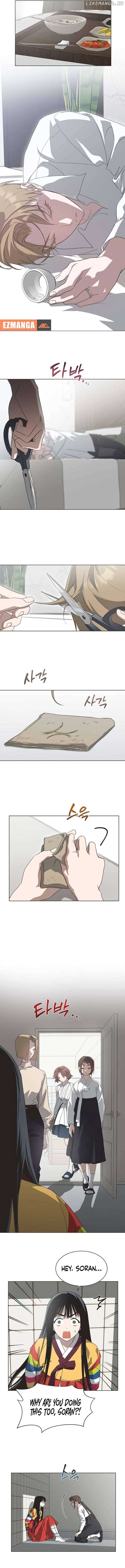 Imperfect Cinderella Story Chapter 57 45 08