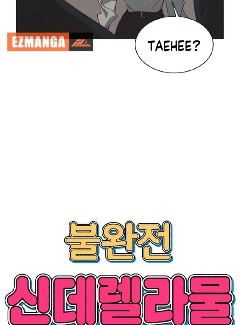 Imperfect Cinderella Story Chapter 59 298 06