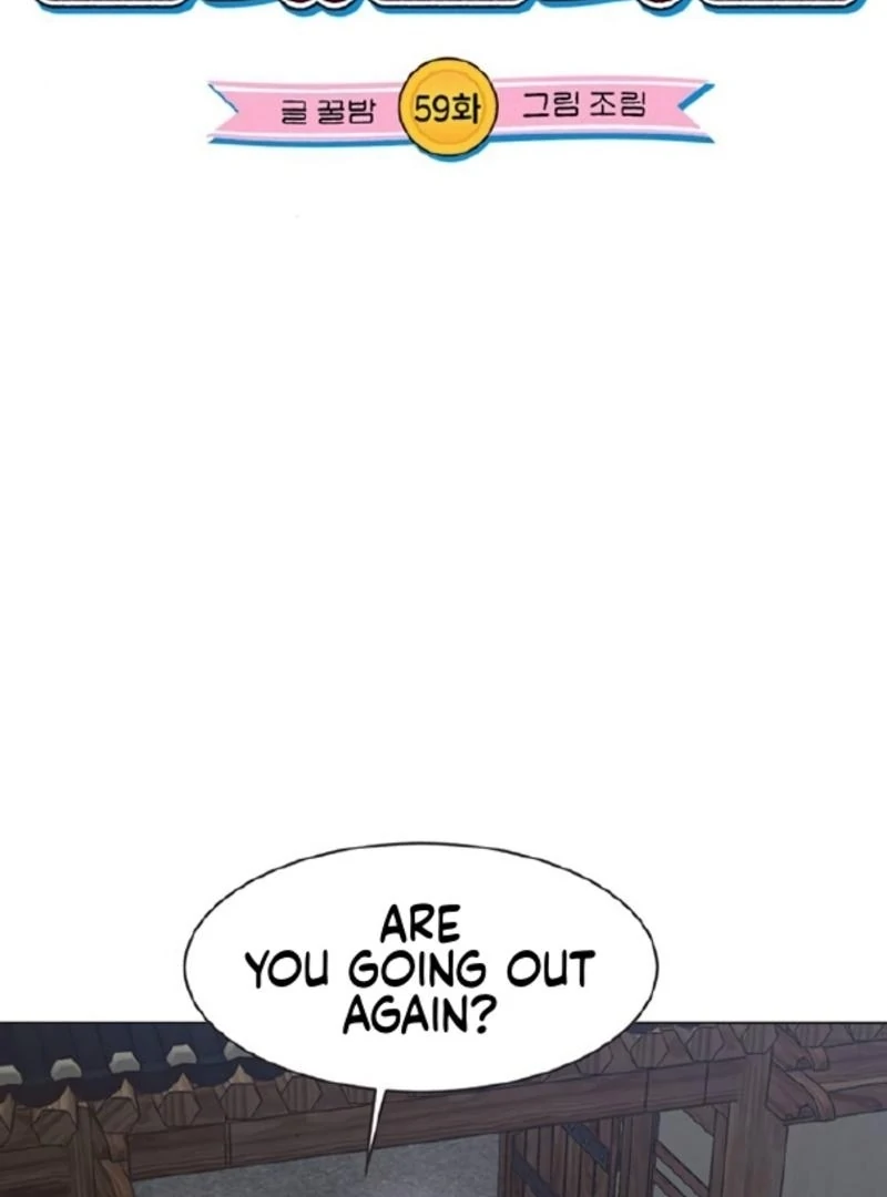 Imperfect Cinderella Story Chapter 59 299 07