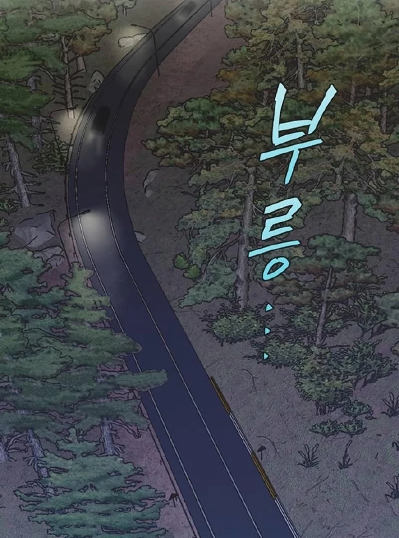 Imperfect Cinderella Story Chapter 59 322 30