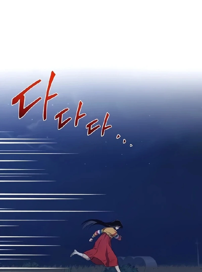 Imperfect Cinderella Story Chapter 80 334 30