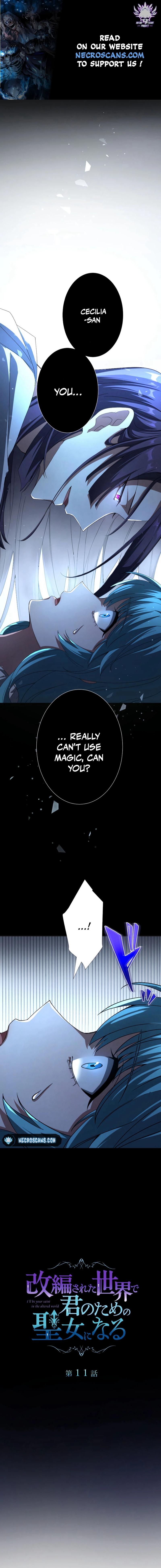 In the Altered World, I Will Become a Saint for You Chapter 11 65 01