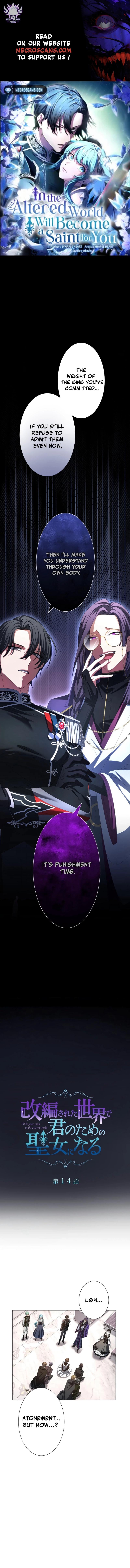 In the Altered World, I Will Become a Saint for You Chapter 14 62 01