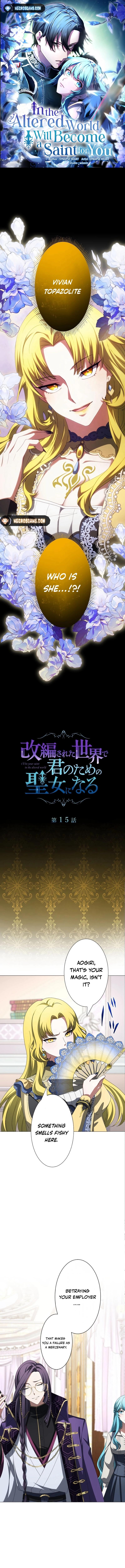 In the Altered World, I Will Become a Saint for You Chapter 15 59 01