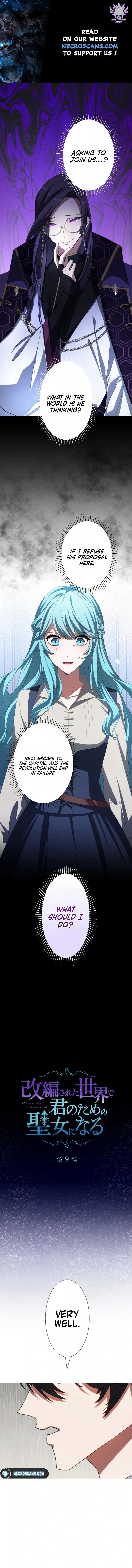 In the Altered World, I Will Become a Saint for You Chapter 9 59 01