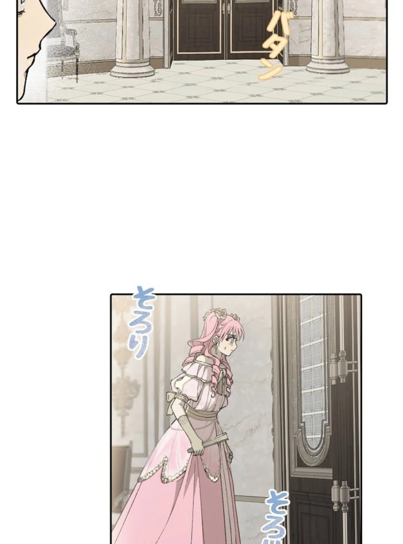 In the Ice Emperor’s Birdcage Chapter 10 273 20