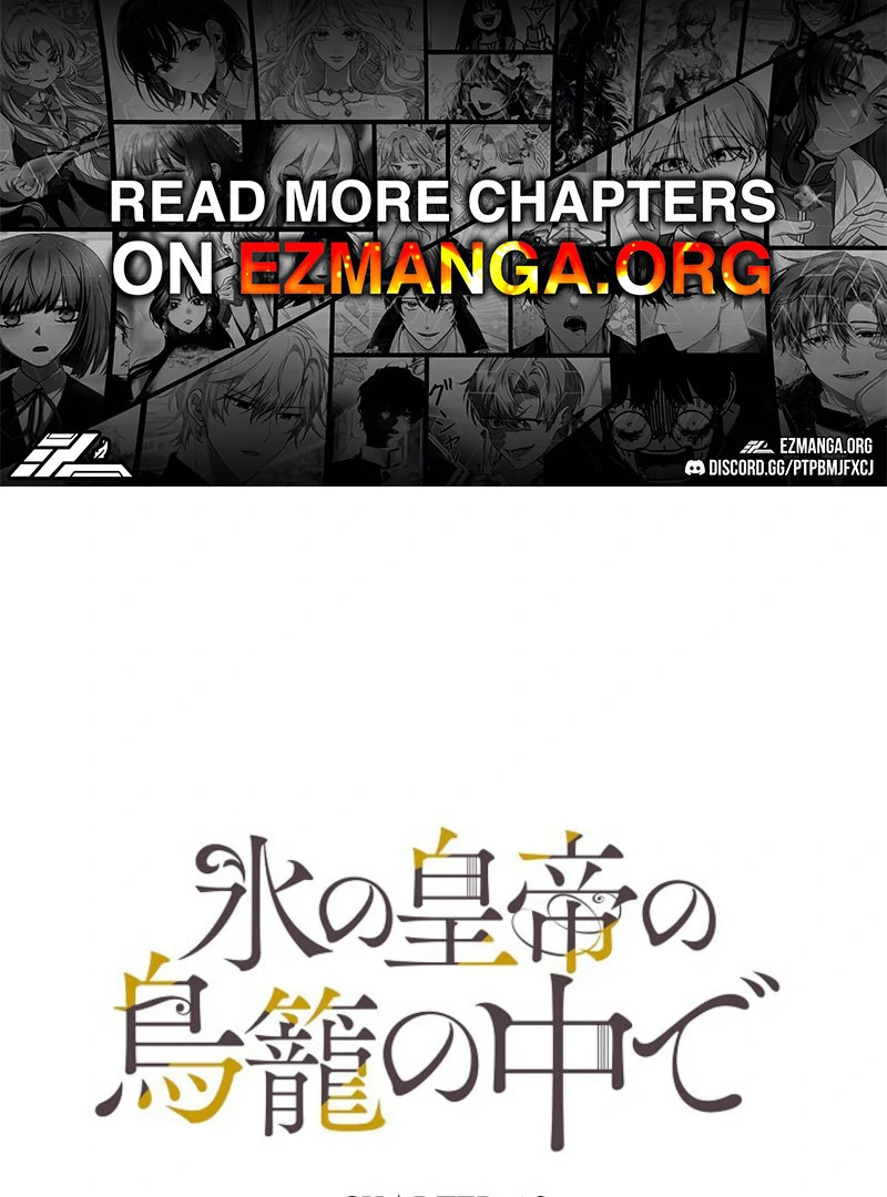 In the Ice Emperor’s Birdcage Chapter 16 254 01
