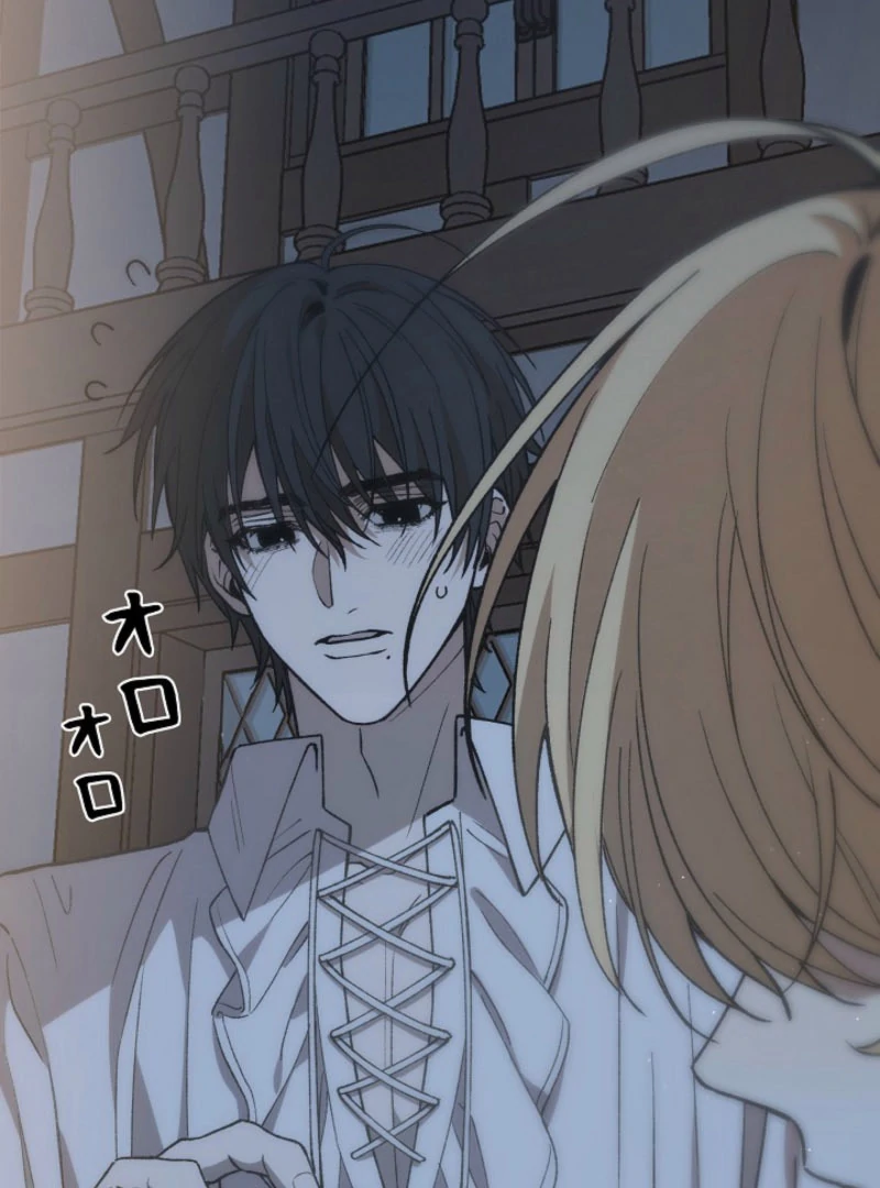 In the Ice Emperor’s Birdcage Chapter 16 292 39