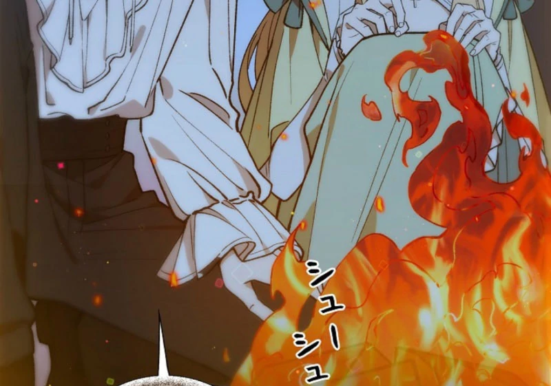 In the Ice Emperor’s Birdcage Chapter 16 307 54