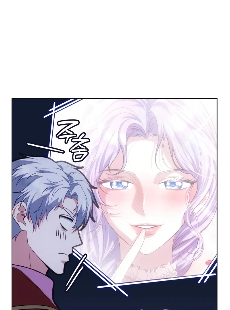 In the Name of Special Contract Marriage Chapter 12 517 ch 12 24