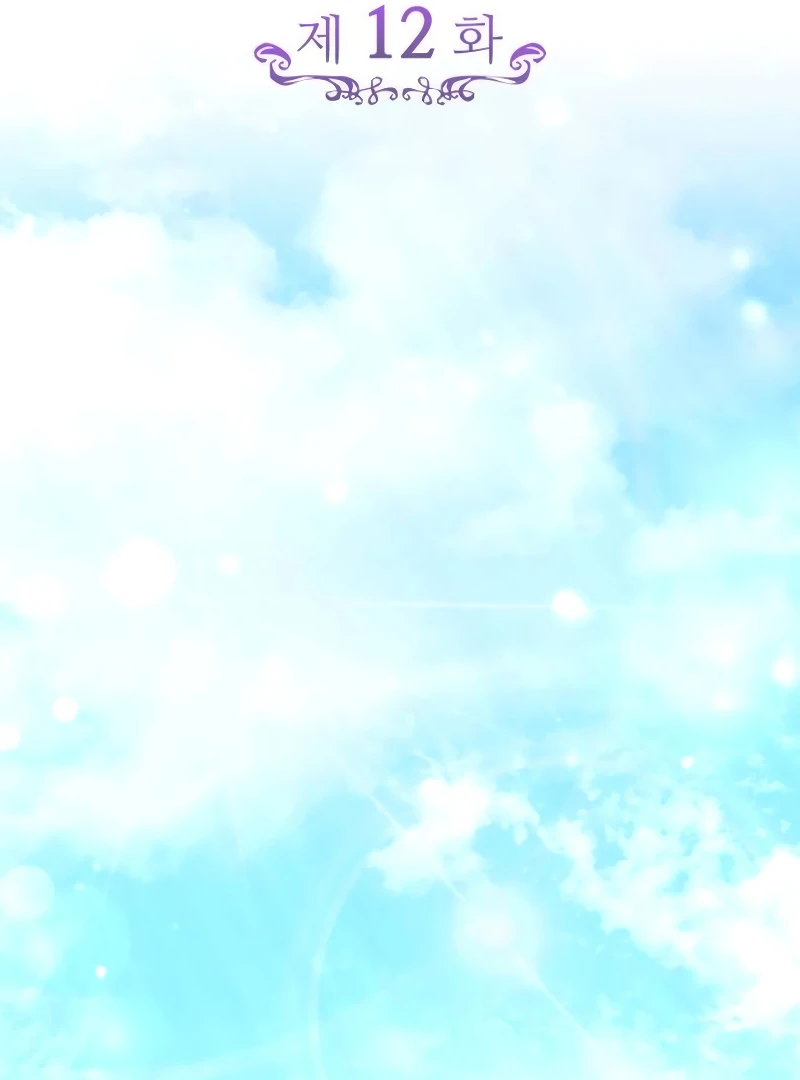 In the Name of Special Contract Marriage Chapter 12 558 ch 12 65