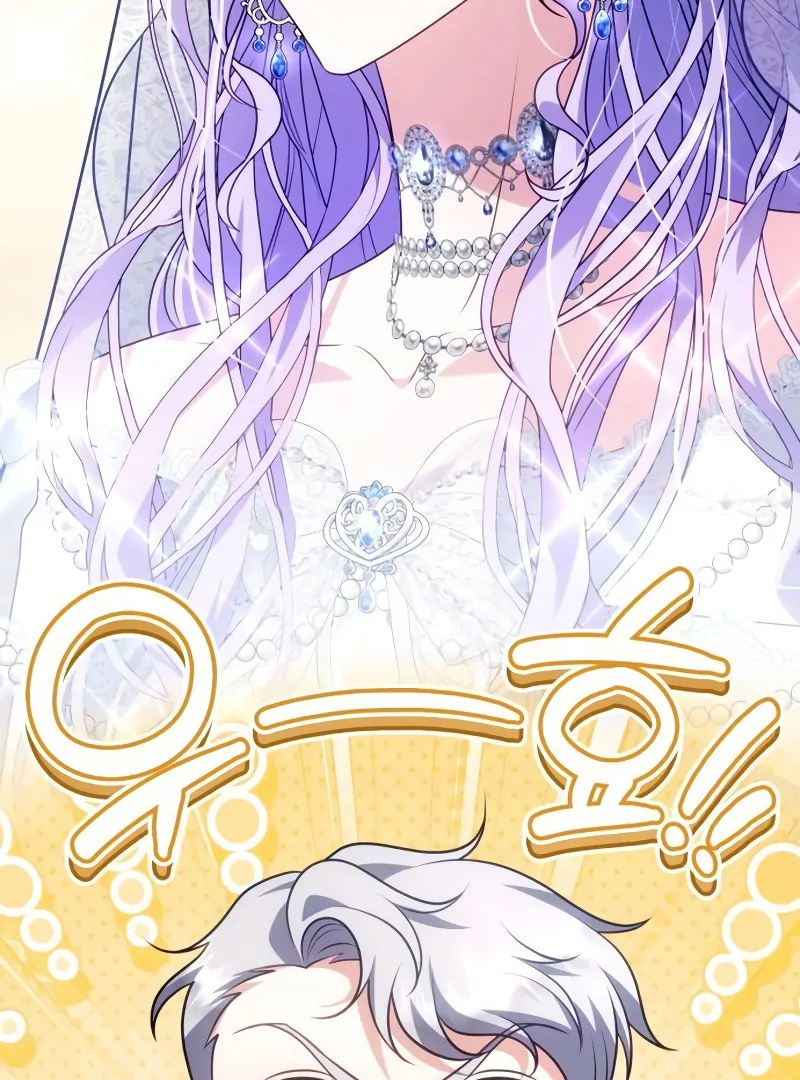 In the Name of Special Contract Marriage Chapter 13 605 ch 13 115