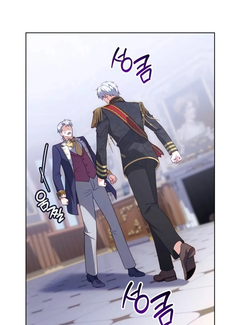 In the Name of Special Contract Marriage Chapter 13 638 ch 13 148